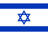 Flagge von Israel