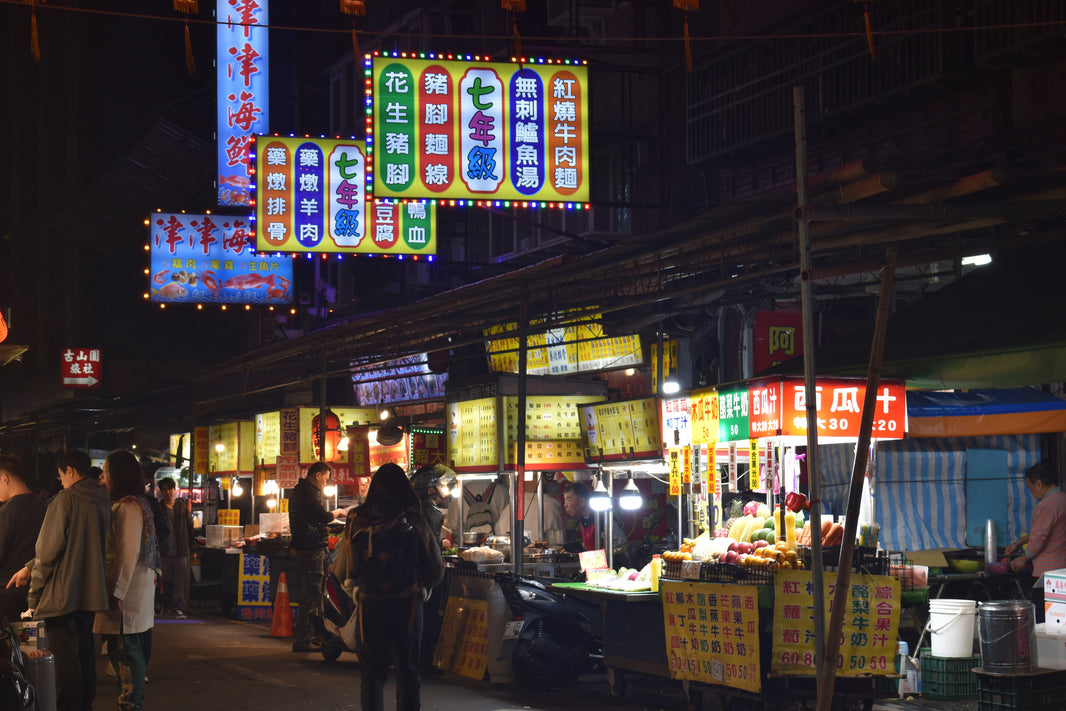 SIM Card Taiwan Guide (Tourist SIM & eSIM Options)